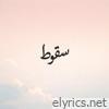 Soghoot - Single