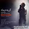 Geryeh Dar Mah - Single