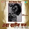 Era Batar Sur (Original Motion Picture Soundtrack)