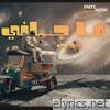 ما جاني - Single
