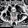 A Long Cursed Sleep - Single