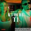 Kthehu ti (feat. Bay T) - Single