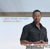 Brian McKnight - Used to Be My Girl - EP