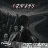 Farak Bato - Single