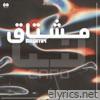 مشتاق - Single