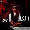 سيزا - Single
