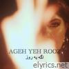 Ageh Yeh Rooz (Cover) - Single