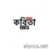 Kobita - Single