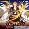 Won’t Leave You Behind - Single