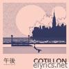 Cotillon - The Afternoons