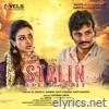Stalin (Original Motion Picture Soundtrack) - EP