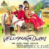 Vellakkara Durai (Original Motion Picture Soundtrack)