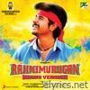 Rajinimurugan (Original Motion Picture Soundtrack) (Bonus Track Version)