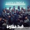 فينا شقاوة (feat. Shooji) - Single