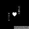 Cocolo Yo Ugoce - Single