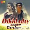 Dikhladay - Single