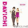 Davichi - Innocence - EP