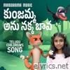 Kunjamma Anu Nakka Baava - Single