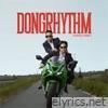 DONGRHYTHM