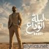 Laylat al Wadaa - Single