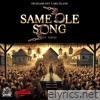 Same Ole Song (feat. Teejay) - Single