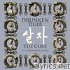 살자 The Cure (Deluxe Edition)