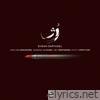 Rozh - Single