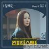 Confidence Queen (Original Television Soundtrack), Pt. 4 - Single