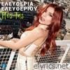 Pes Tis - Single