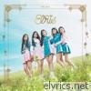 Elris - We, First - EP