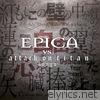 Epica vs. Attack on Titan Songs