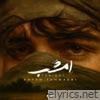 Emshab - Single