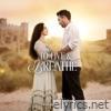 To Live And Breathe - Single