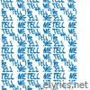 Tell Me - Single