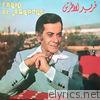 Farid Al Atrache Eternal Songs