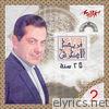 Farid El Atrash 25 Sana