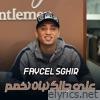 على جالك نبات نخمم (feat. Khiro Japoni) - Single