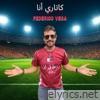 أنا قطري - Single