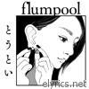 Flumpool - Toutoi - EP