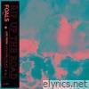 Rip Up the Road: Live from Alexandra Palace - EP