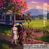 Wind, Town & Flowers