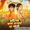 Bhola Baba Lagai Da Jodi - Single
