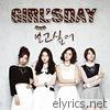 Girl's Day - 보고싶어 I Miss You - EP