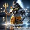 भोले के दर पे आया हूँ - Single
