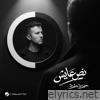 Noss Ayesh (Series opening theme song – El Nos El Tany) - Single