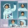 Spaceships Mixtape - EP