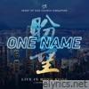 One Name (Live in Hong Kong) - EP