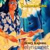 Summertime - EP