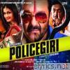 Policegiri (Original Motion Picture Soundtrack) - EP