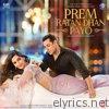 Prem Ratan Dhan Payo (Original Motion Picture Soundtrack)